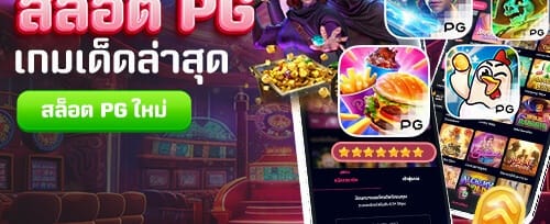 ฟรีสปิน 150 ครั้ง ที่สล็อตยอดนิยม Ezbet69 Slot