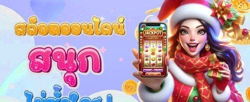 คืนเงินรายสัปดาห์สูงสุด 10% สำหรับ VIP